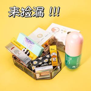 。特价秒杀中！品牌清仓粉丝福利水乳面膜护肤品化妆品全新未开封