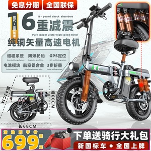 现代新国标折叠电动自行车超轻便携小型代步锂电池助力代驾电瓶车
