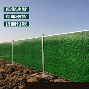 施工程冲孔板建筑PVC板围墙打围围档施工挡板围墙板泡沫隔离网