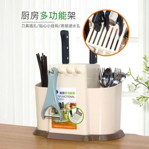 厨房用品筷子筒刀架收纳置物架塑料用具筷笼子家用多功能一体创意