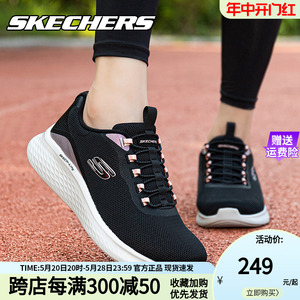 Skechers斯凯奇女鞋跑步鞋官方正品夏季新款减震轻便透气运动鞋女