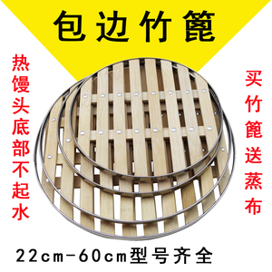 溜馍神器器篦子锅垫馍竹篦子蒸片厨房溜蒸热馒头锅里用的篦子隔