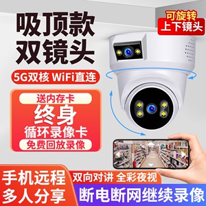 智能无线摄像头室内店铺用商用高清监控器360度家用语音手机远程