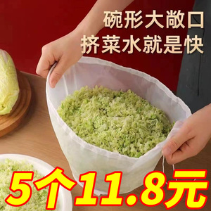 蔬菜挤水袋饺子菜馅脱水器果汁豆浆过滤网隔渣神器超细尼龙布袋