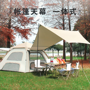 Naturehike挪客帐篷户外便携式折叠天幕一体全自动野营露营帐篷防