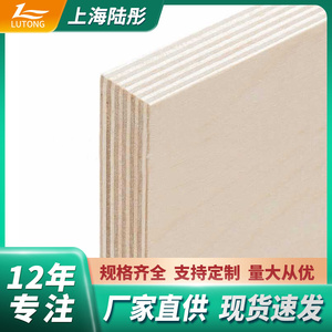 现货全桉多层板 家具级实木多层板 5-25mm厚E1级桉木三合板家具板