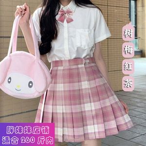 胖MM大码JK制服裙套装全套长袖日系半身裙女百褶裙学生校服格裙夏