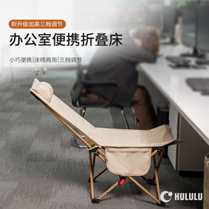 HULULU办公室躺椅午休折叠床单人可坐可躺小型午睡椅工位睡觉神器