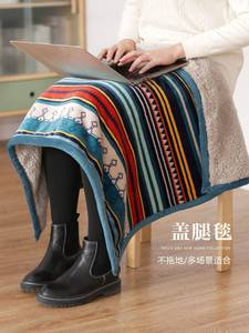 冬天厚毯子毛毯盖被盖腿小厚款单人绒毯办公室民族风披肩沙发用