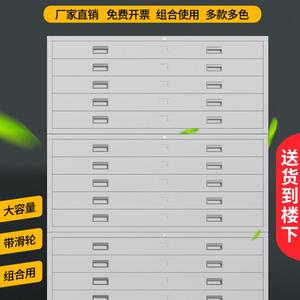 工程图纸收纳柜文件资料柜菲林柜0号1号印版底图柜多层带轮抽厂家