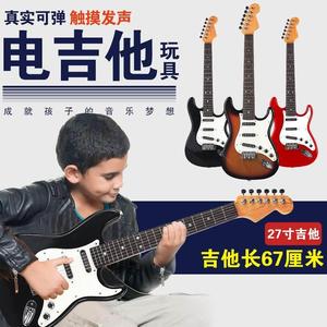 电吉他儿童初学者可弹奏其他乐器吉它音乐早教益智玩具仿真电结他
