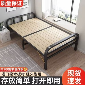 双人折叠床午休息1米宽的小床单人床实木1米2小户型一米二的成人