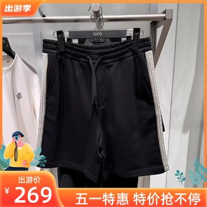 MR.GXG男装专柜正品2024夏季商场同款直筒针织休闲短裤G24X222022