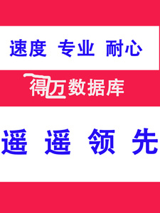 东方财富同花顺 数据代下中信研报ifind终端机构账号账户ifind