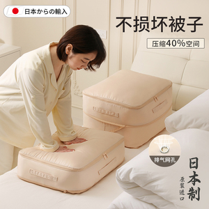 日本被子收纳袋特大号超大容量加厚蚕丝被专用整理袋衣服打包袋子