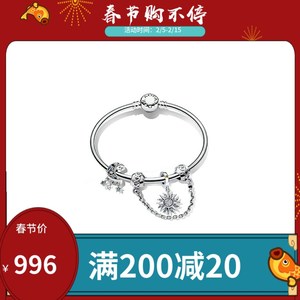 [新品]Pandora潘多拉日月相依手镯套装女创意简约小众百搭高级