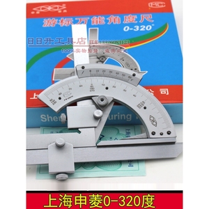 德国日本进口成量申菱泸工不锈钢万能角度尺量角器游标角尺测量工