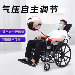 亿普生自己调节全躺平躺轮椅轻便折叠多功能瘫痪老人高靠背带坐便