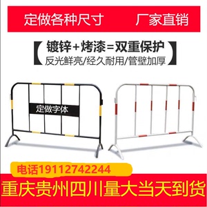 重庆施工铁马围栏市政道路安全防护栏工程隔离栏交通设施公路围挡