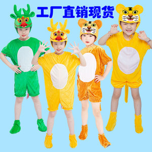 小龙人儿童动物演出服幼儿园龙卡通表演服饰黄龙绿龙老虎装扮服装
