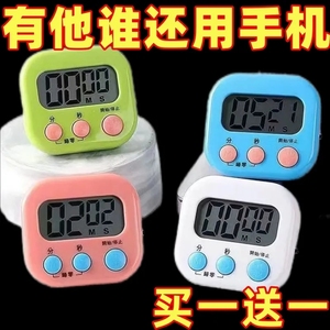 厨房定时器计时器提醒器学生自律学习闹钟两用儿童时间管理秒表倒