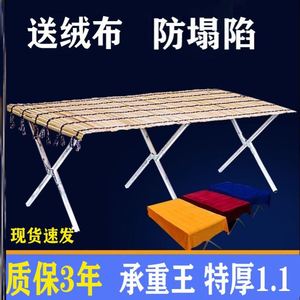 新疆包邮可折叠摆摊货架地摊折叠货架夜市摆地摊折叠货架竹席摆摊