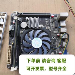 询价:铭瑄 H81 行业版 ITX 主板