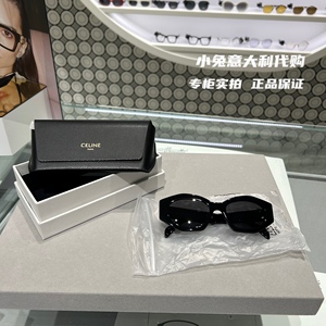 celine塞琳新款CL40238凯旋门墨镜不规则六边形太阳眼镜