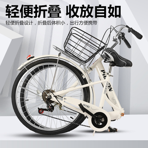 飞鸽折叠自行车24寸女式学生变速单车超轻便携通勤上班代步车