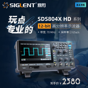 鼎阳示波器 12-bit分辨率SDS802/04/12/14/22/24X HD 高清 示波器