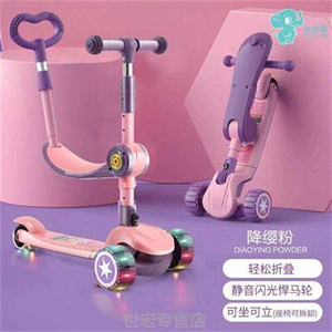 儿童滑板车一车三用可坐可骑可推行带座椅可拆卸滑行车踏板