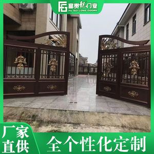 工厂大门电动入户门 铝合金大门围墙侧开小门 欧式别墅庭院大门