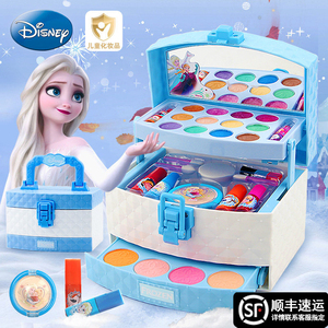 迪士尼儿童化妆品套装无毒女孩正品专用小公主彩妆盒玩具冰雪奇缘