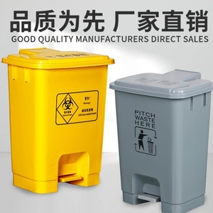 质量污物医疗拉圾桶塑料桶口腔科纸箱环卫可用医用加厚一发商用