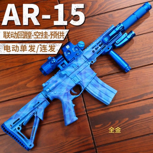 ar15电动全金属魔改高射速hk416回膛空挂m416软弹玩具枪m4发射器