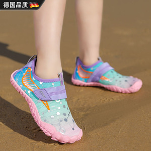 德国儿童沙滩鞋防沙赶海专用礁石鞋速干涉水溯溪户外跳绳防滑袜鞋
