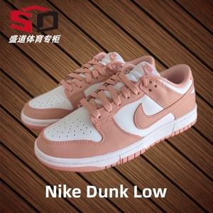 耐克女鞋Nike Dunk Low玫瑰粉色低帮复古运动休闲板鞋 DD1503-118