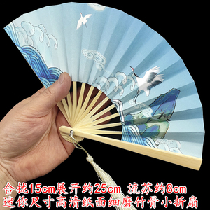 4寸5寸迷你竹折扇小扇子中国风国潮小折叠扇儿童手掌可爱卡通纸扇