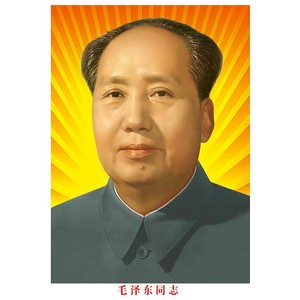 毛主像画像加厚背胶画像客厅伟人海报挂画办公室照片装饰画席墙画