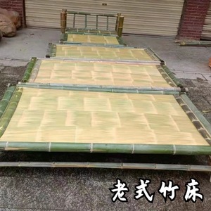 竹床老式全实木老人床成人午休手工制作家用凉床竹子双人床单人床