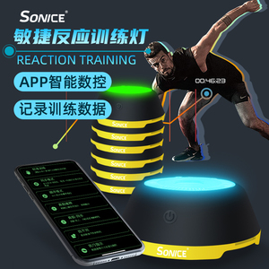 舒奈斯反应训练灯 APP数据记录敏捷反应灯足球篮球训练辅助器材