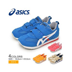 日本直邮ASICS亚瑟士 儿童 运动鞋 1144A236