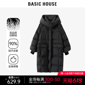 Basic House/百家好长款鹅绒服女款冬季新款宽松加厚黑色羽绒服