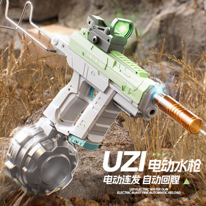 手自一体UZI电动水枪伍兹冲锋滋蝎式儿童玩具夏日戏水高压连发