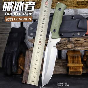 破冰者户外小直刀SLEIPNER钢高硬度户外生存防身开刃锋利战术小刀