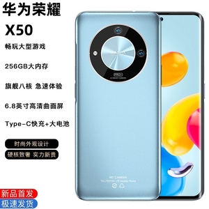 华为荣耀X50 P60Pro智能5G手机曲面屏全网通官网正品全新旗舰手机
