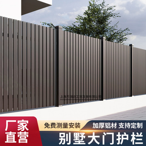 上海铝艺护栏别墅庭院围栏户外院子花园铁栅栏铝合金百叶围墙护栏