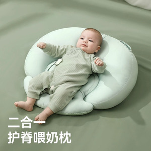 日本MIA斜坡枕喂奶斜坡垫防吐奶哺乳枕新生婴儿奶床奶喂奶神器