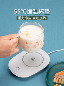 小米有品智能恒温杯垫55度暖暖杯自动控温垫婴儿牛奶保温加热杯垫