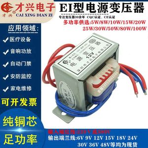 5W8W10W15W20W25W30W50W80W100W变压器220V380V转6V9V12V15V18V24